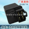 Factory direct sales of 12V 30A universal controller switch for automobiles, 4-pin black RTT7111 Application Scenario